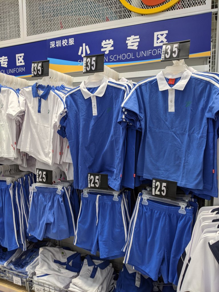 Shenzhen's public school uniforms