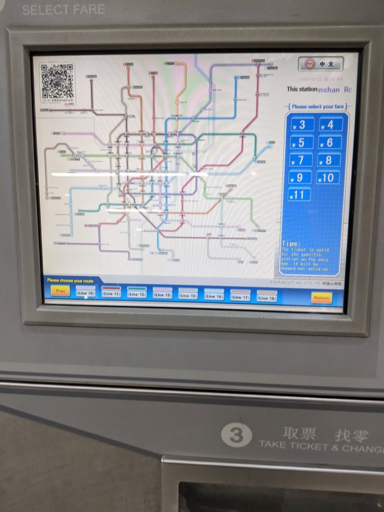 Shanghai's metro system on a ticket machine