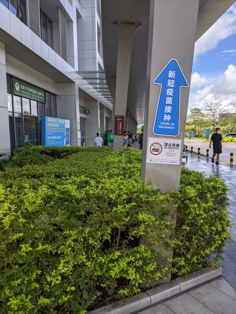 Nearly every pillar had one of these signs on it leading to the Covid vaccination site