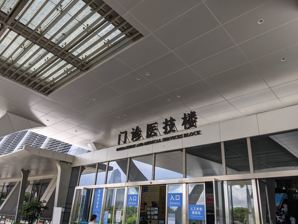 Not the right building to get the Covid vaccine